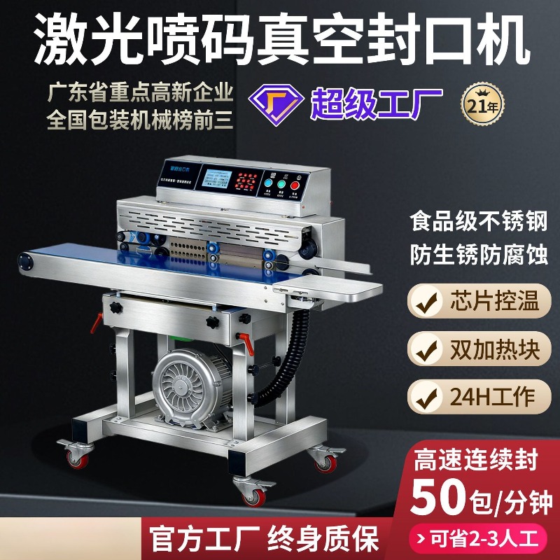 Komercyjna maszyna do pakowani – Food Vacuum Sealer Machine recenzja i cena